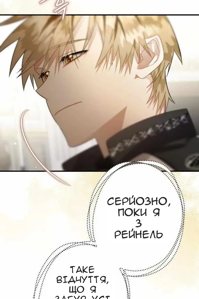 Сторінка 40