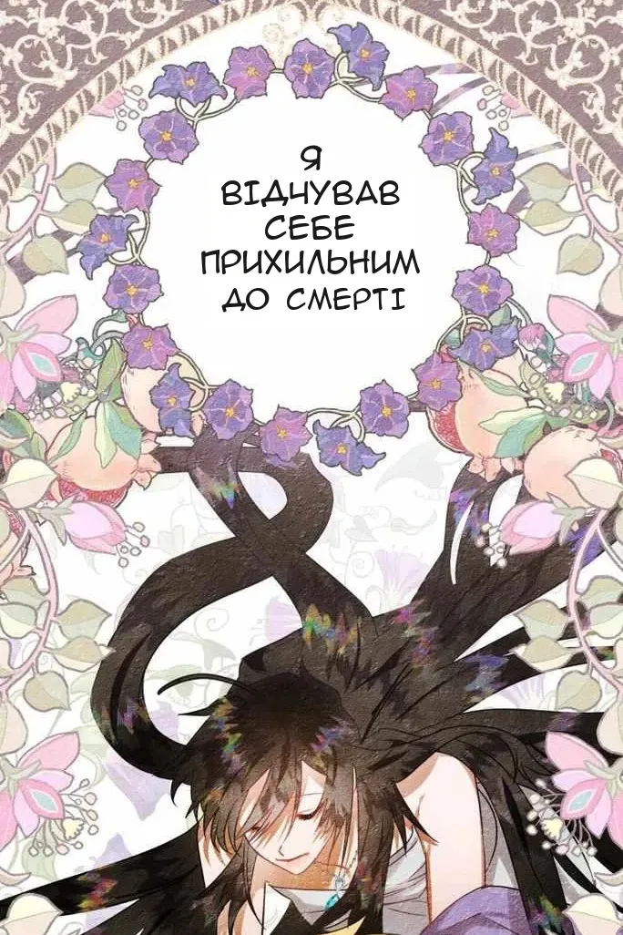 Сторінка 51