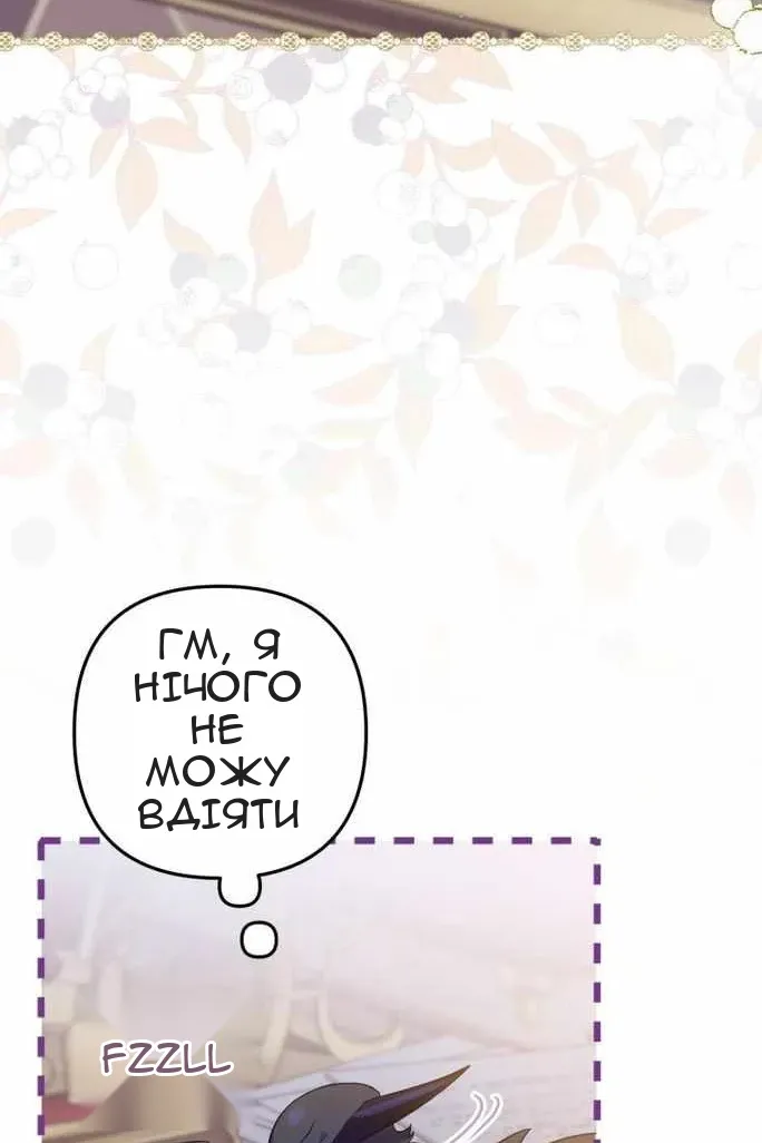 Сторінка 72