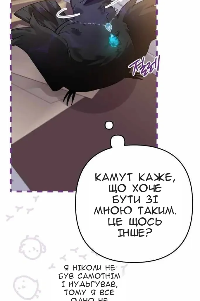 Сторінка 73