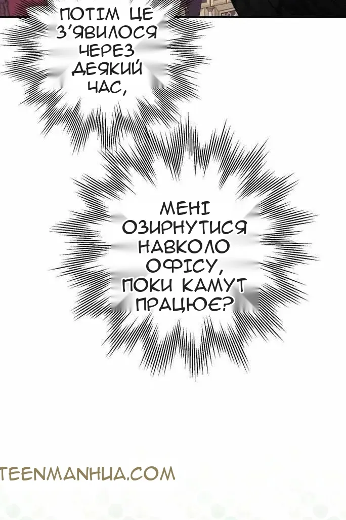 Сторінка 75