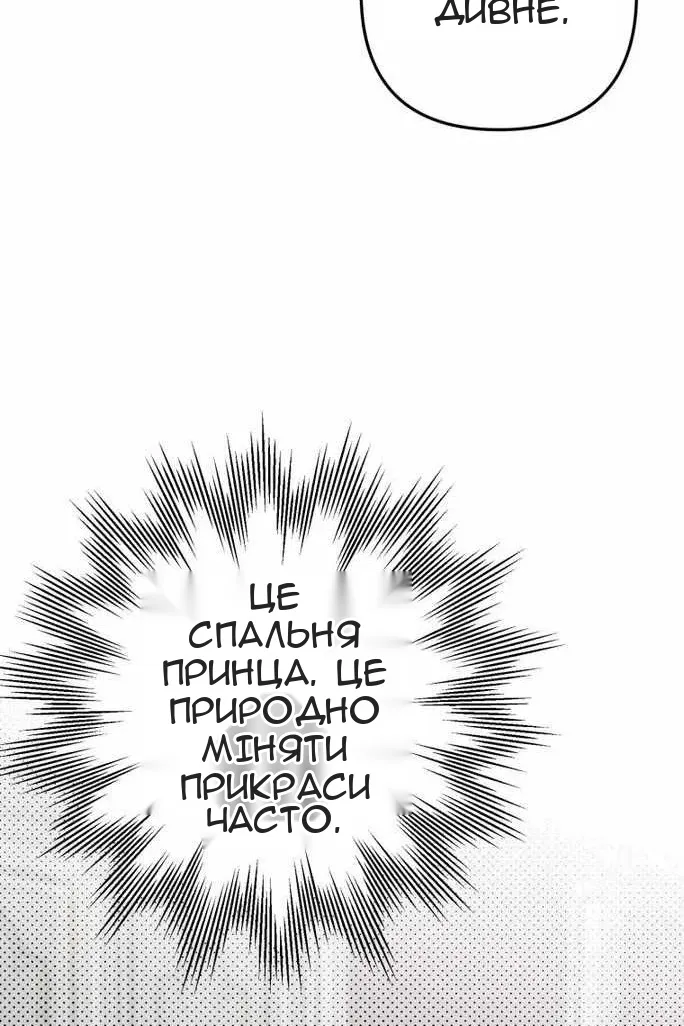 Сторінка 79