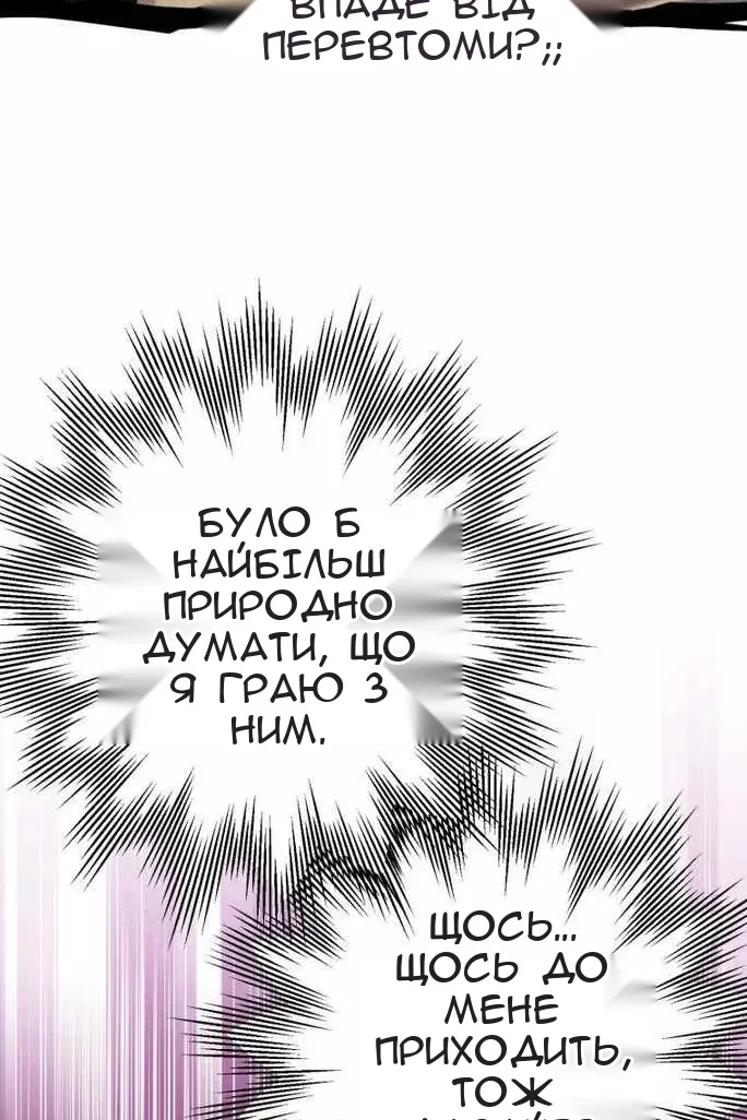 Сторінка 83