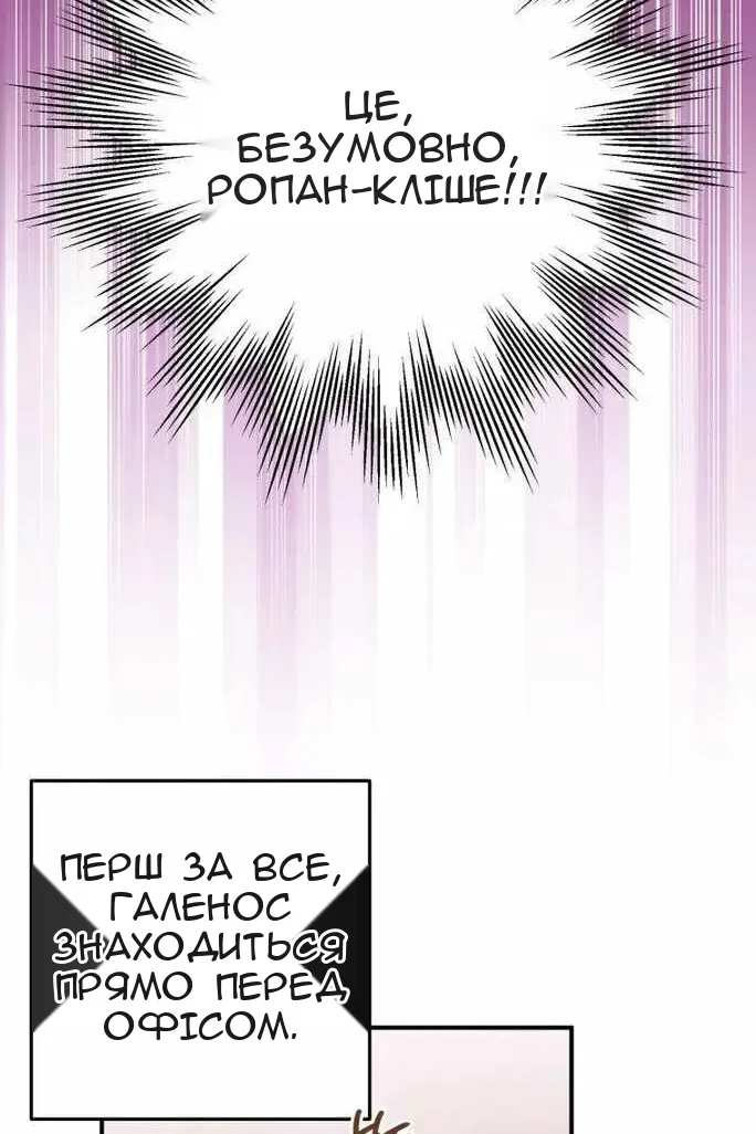 Сторінка 85