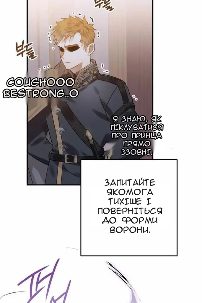 Сторінка 86