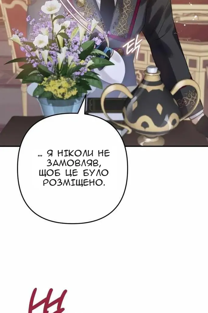 Сторінка 94