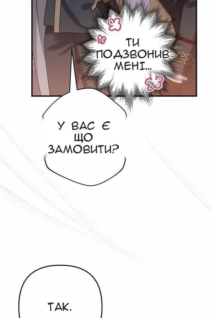 Сторінка 96