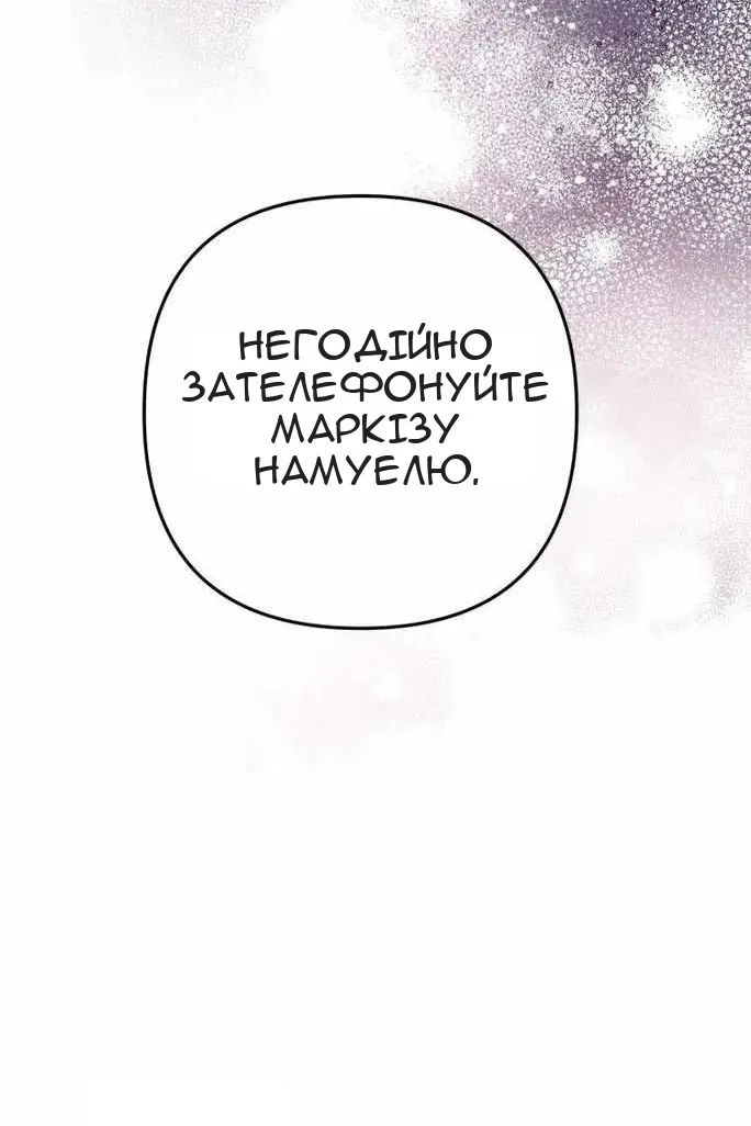 Сторінка 98