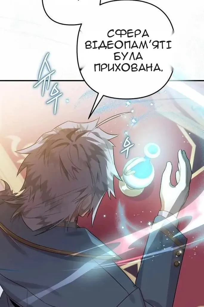 Сторінка 102