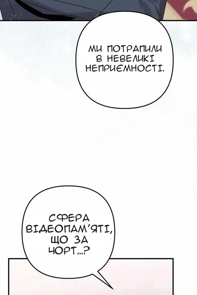 Сторінка 103