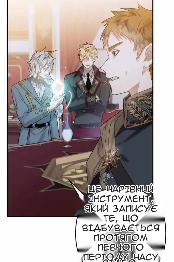 Сторінка 104