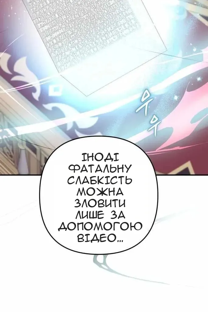 Сторінка 106