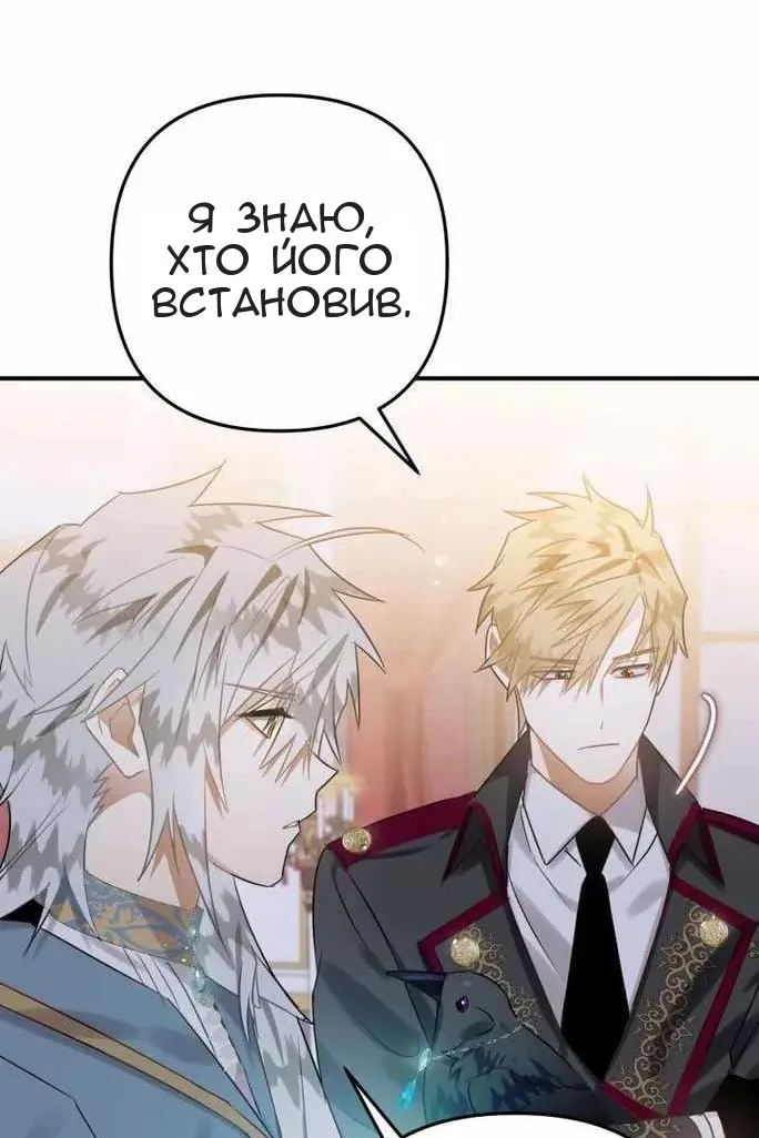 Сторінка 107