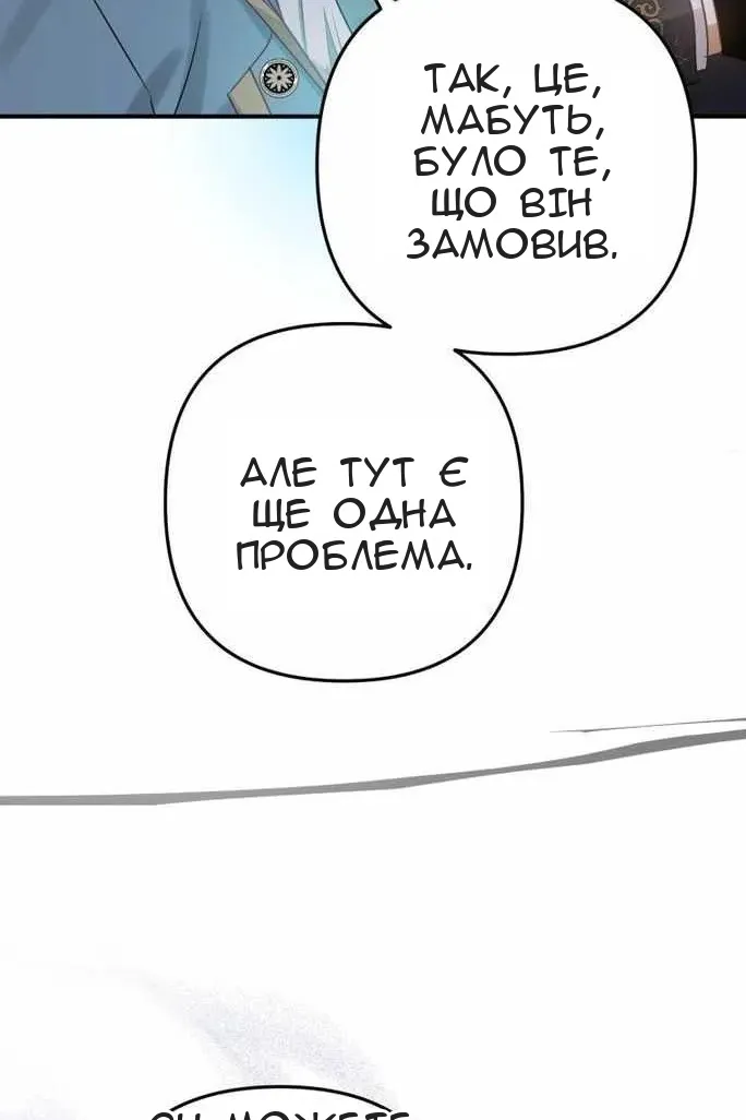 Сторінка 108