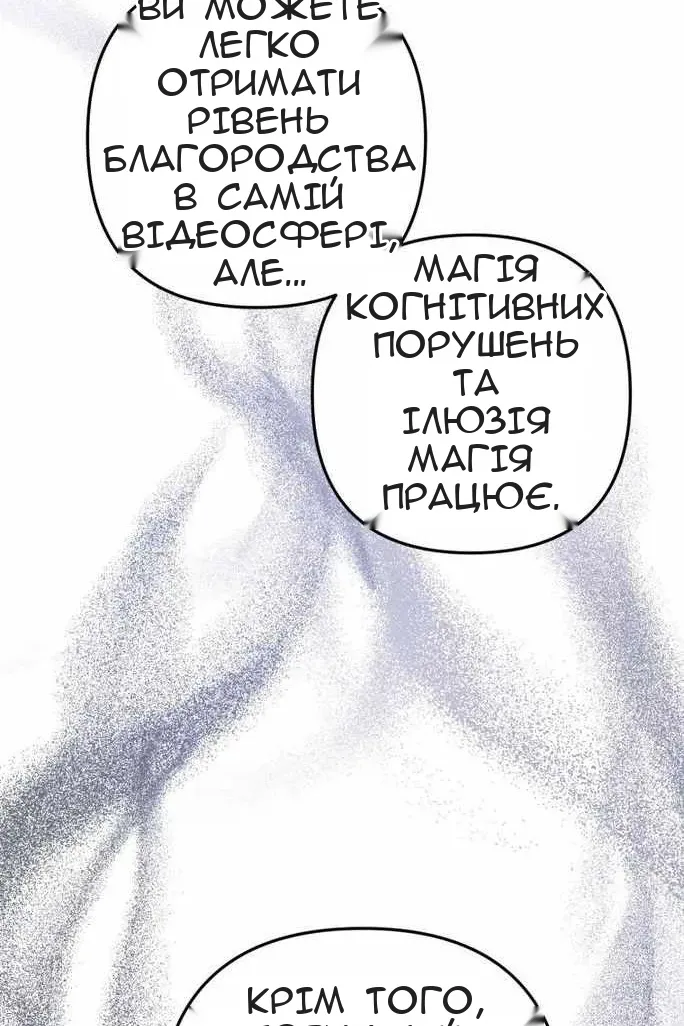 Сторінка 109