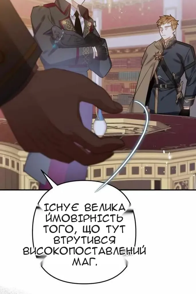 Сторінка 112