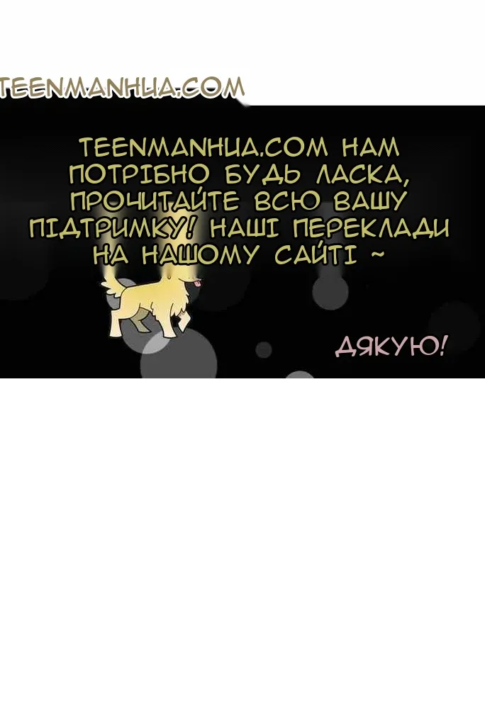 Сторінка 117