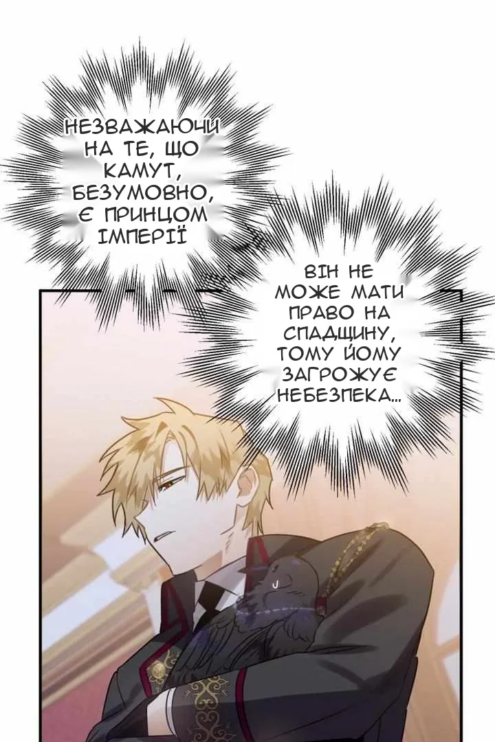 Сторінка 4