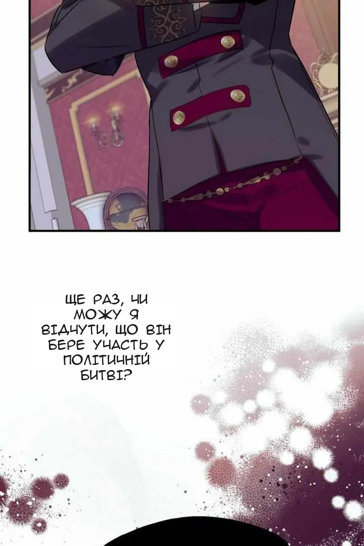 Сторінка 5