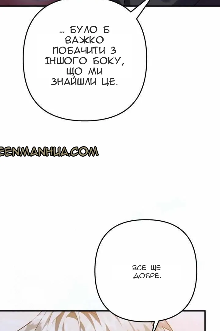 Сторінка 8