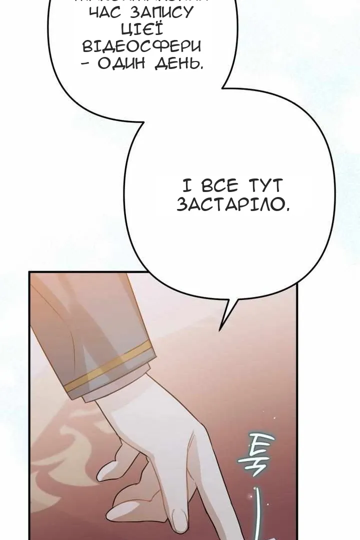 Сторінка 10