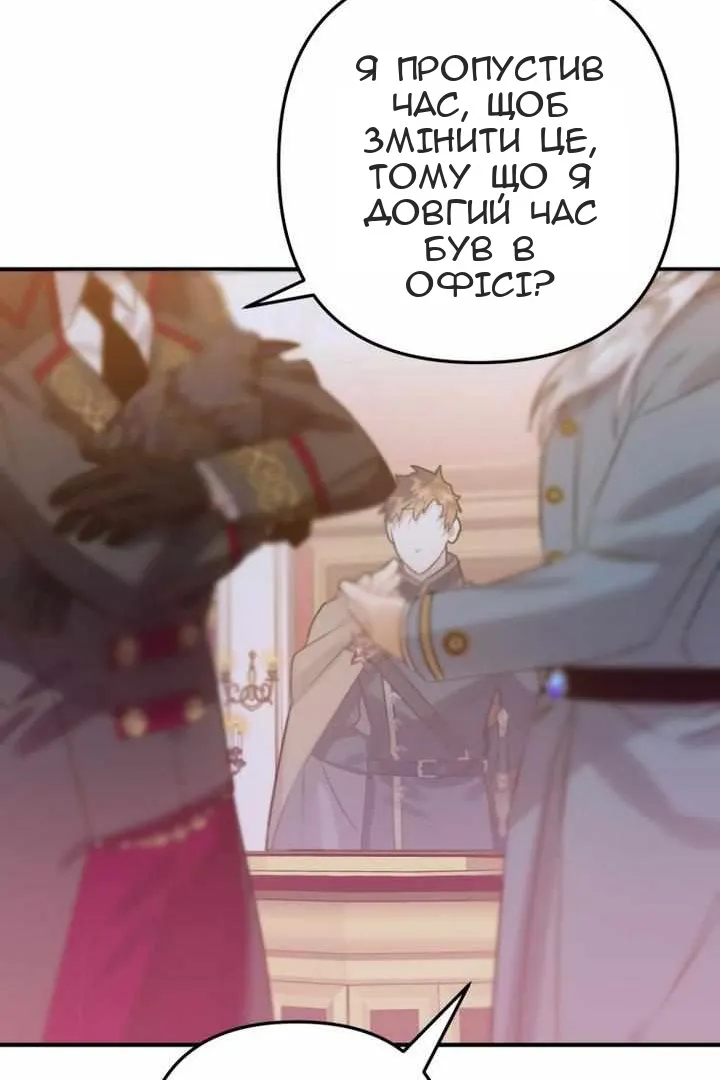 Сторінка 12