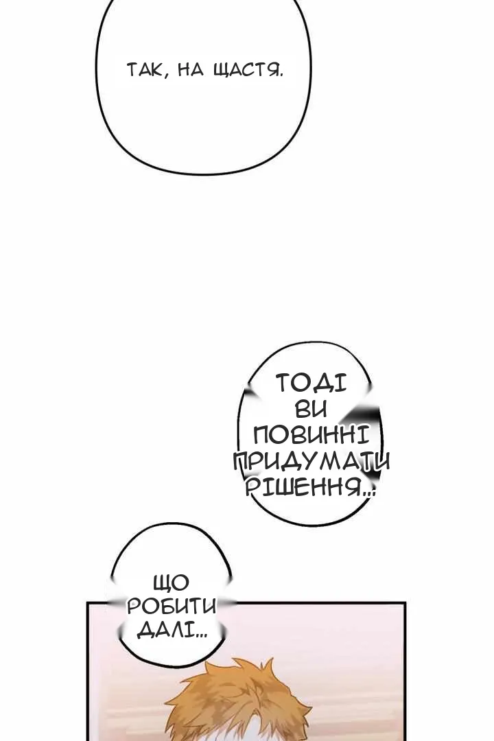 Сторінка 13