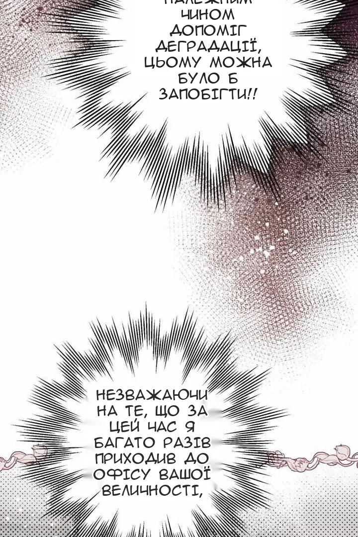 Сторінка 16