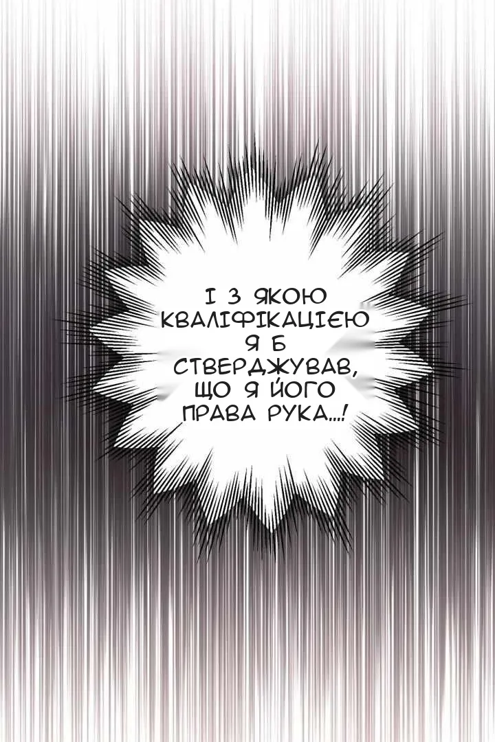 Сторінка 18