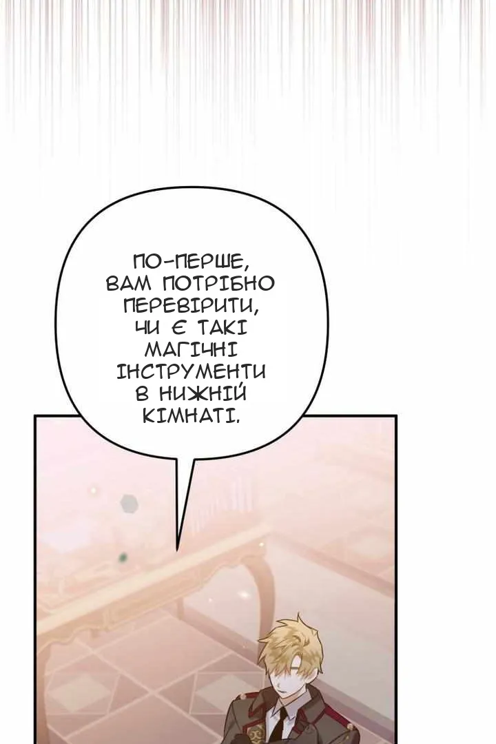 Сторінка 19