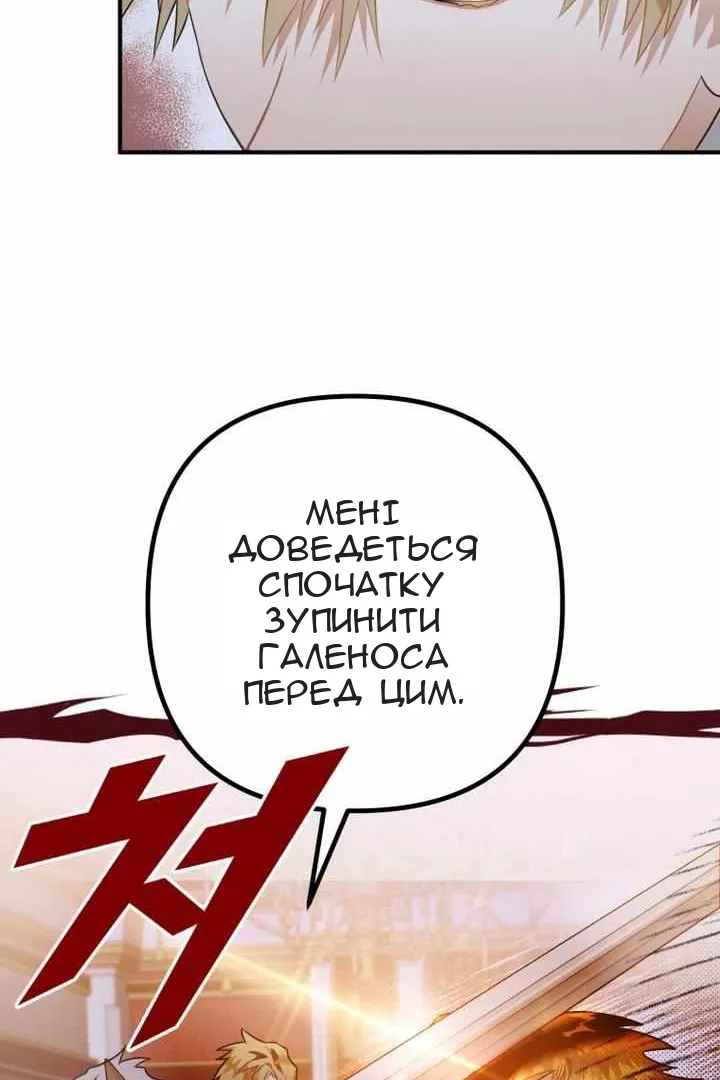 Сторінка 21
