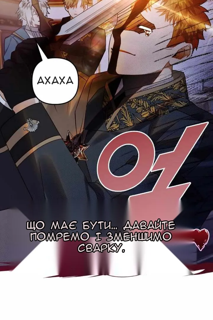 Сторінка 22
