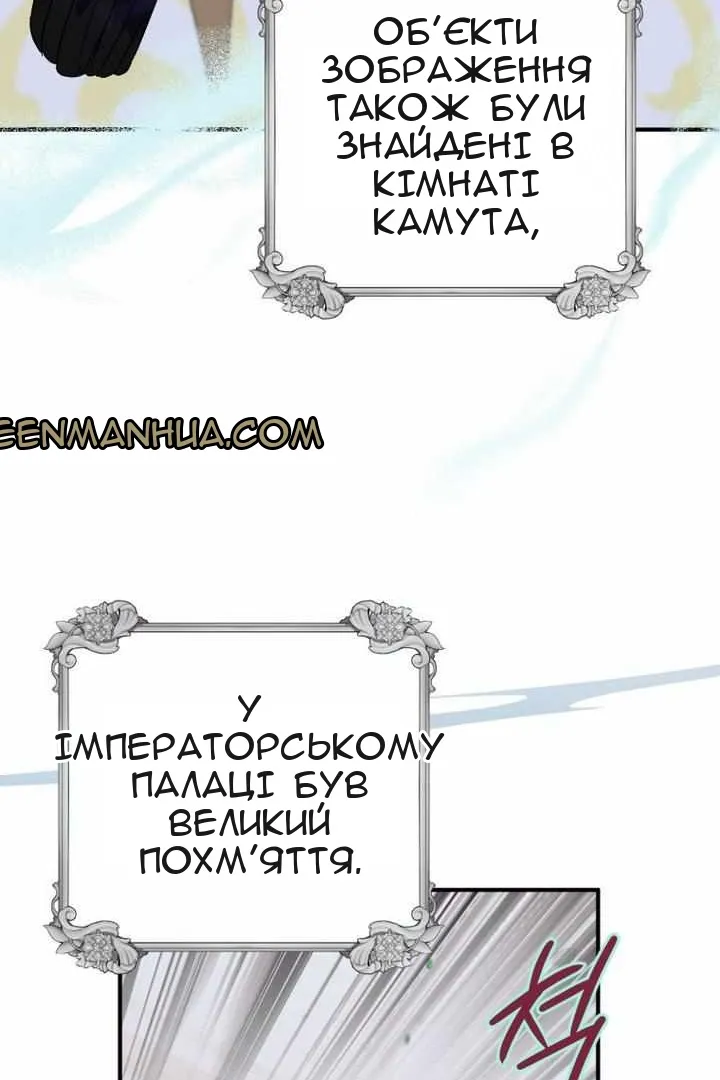 Сторінка 26