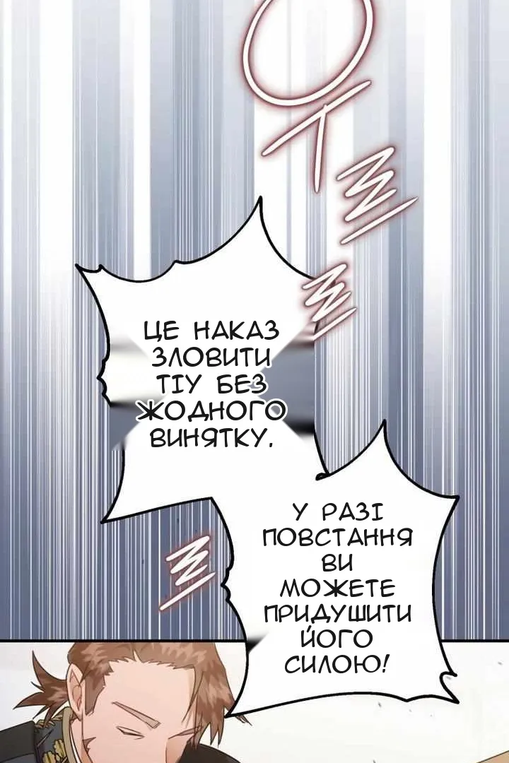 Сторінка 28