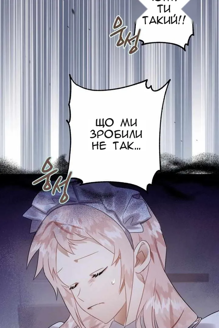 Сторінка 30