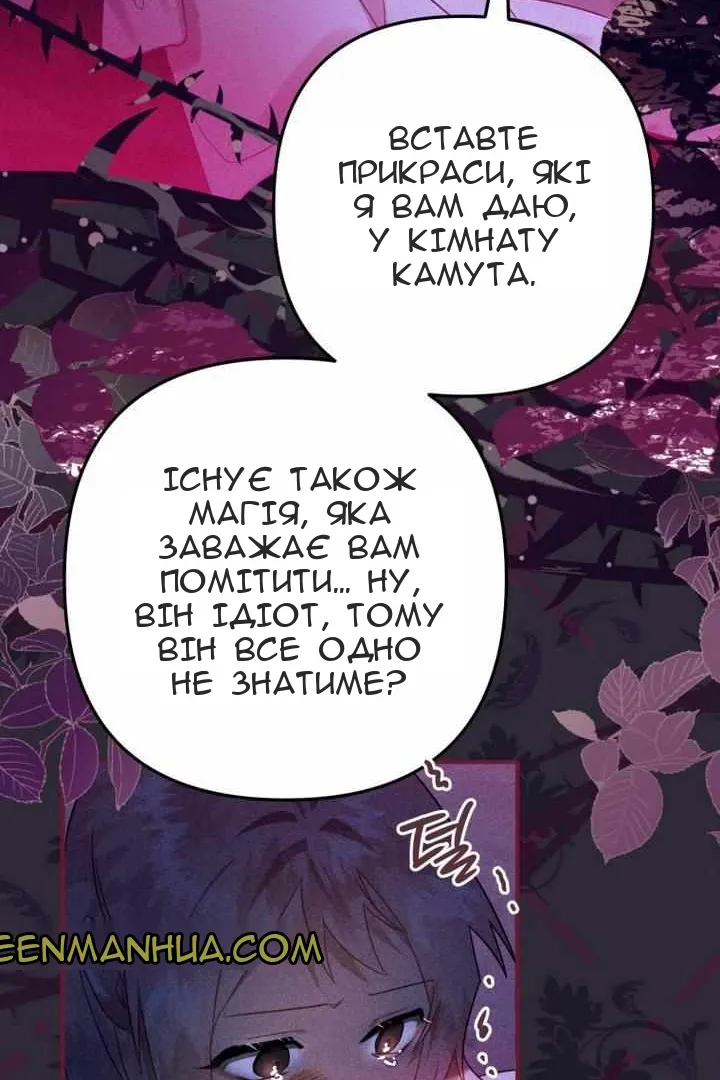 Сторінка 33