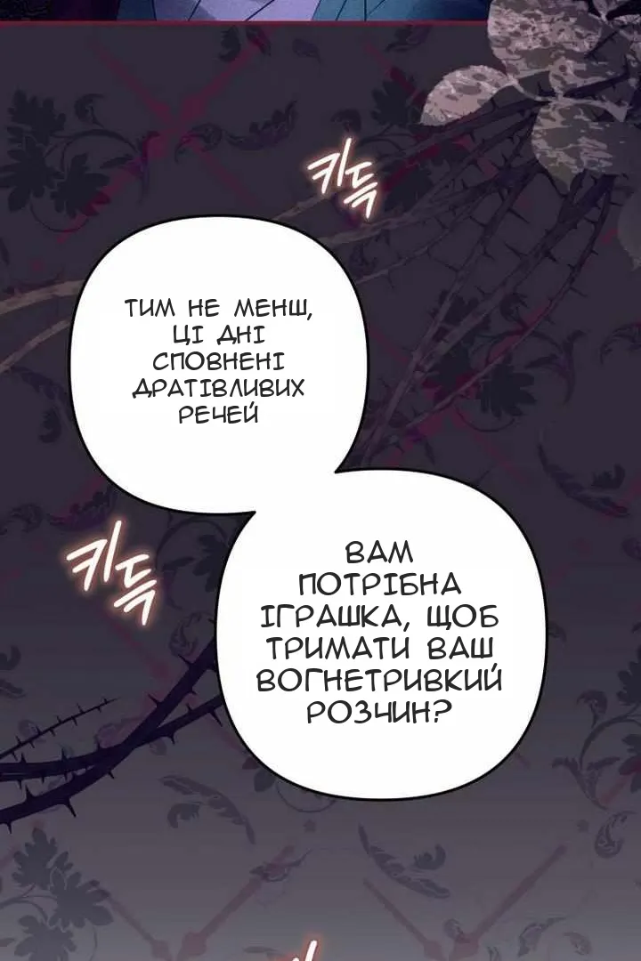 Сторінка 36
