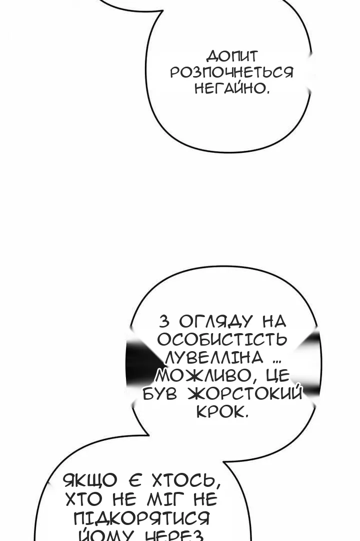 Сторінка 42