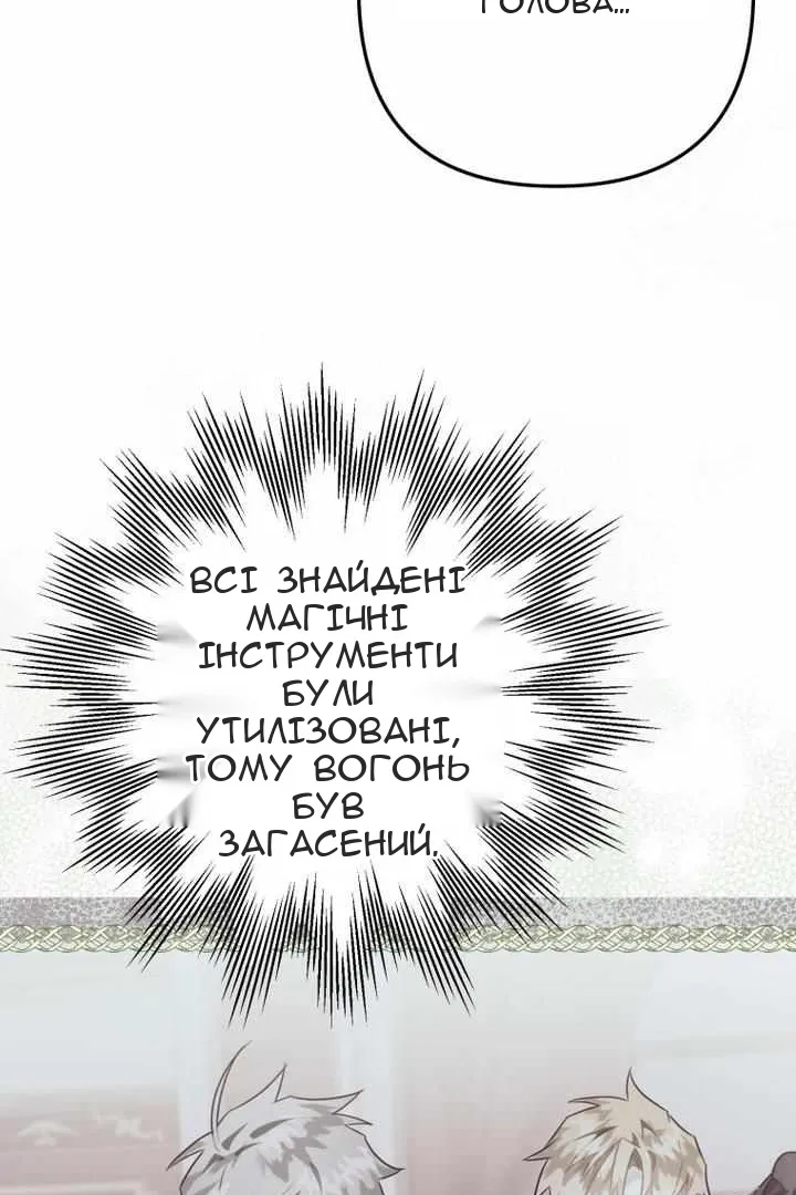 Сторінка 54