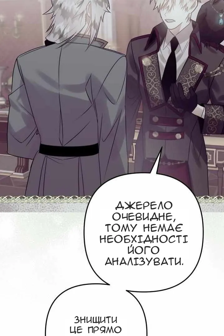 Сторінка 55