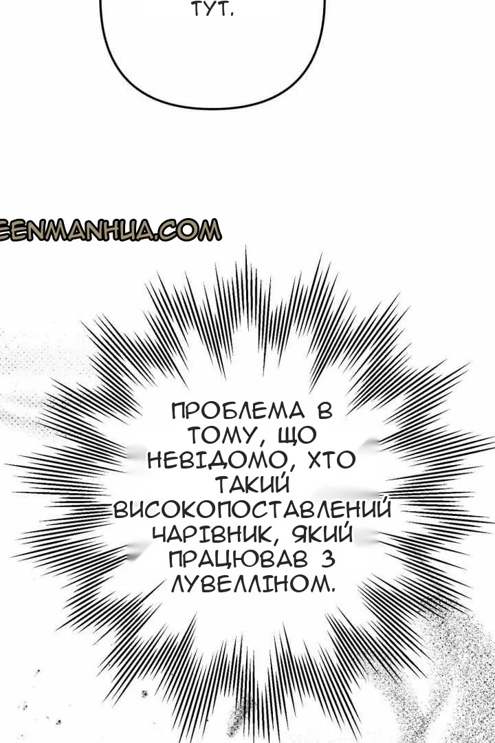 Сторінка 56