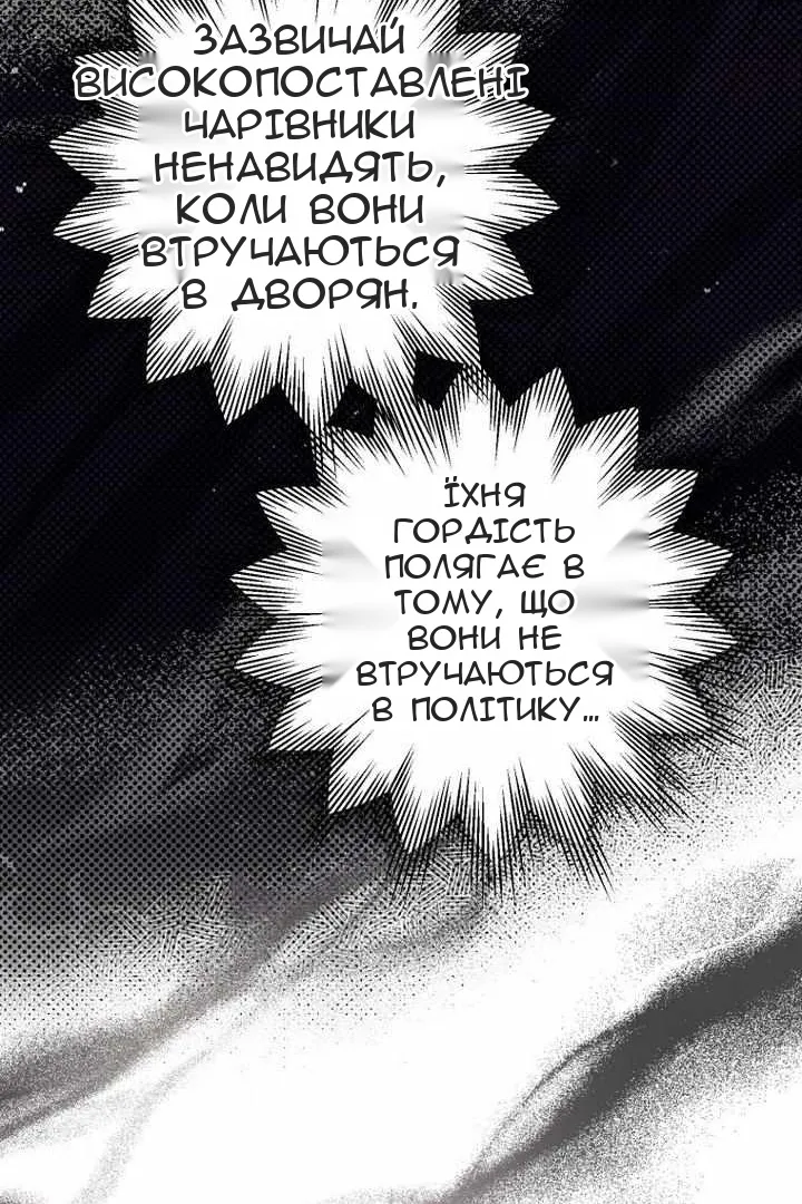 Сторінка 58