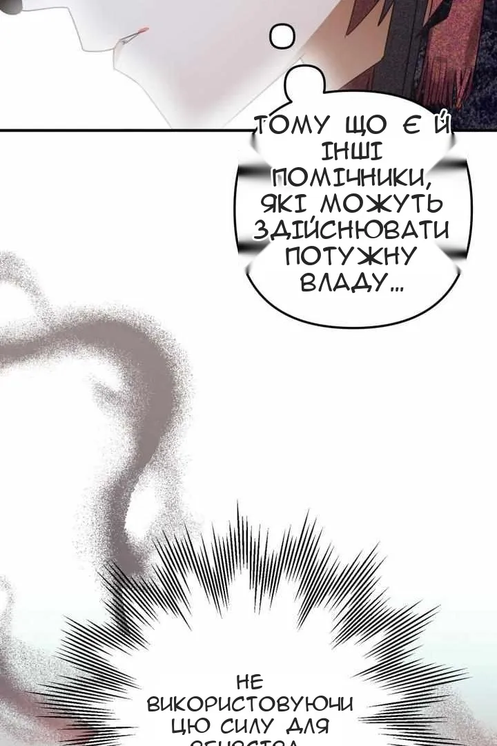Сторінка 60