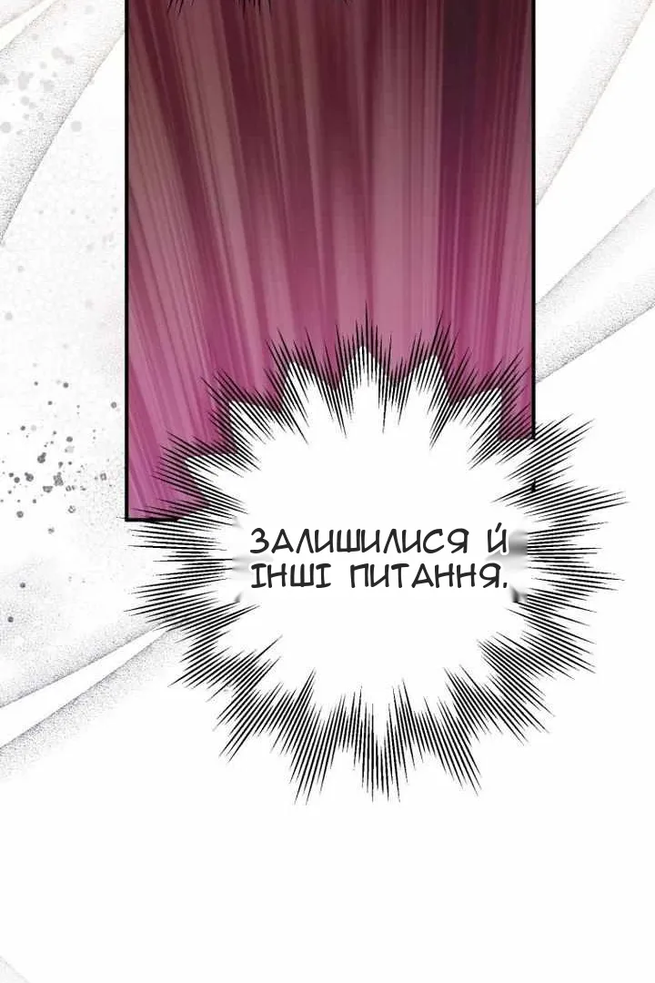 Сторінка 65