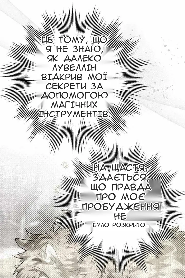 Сторінка 66