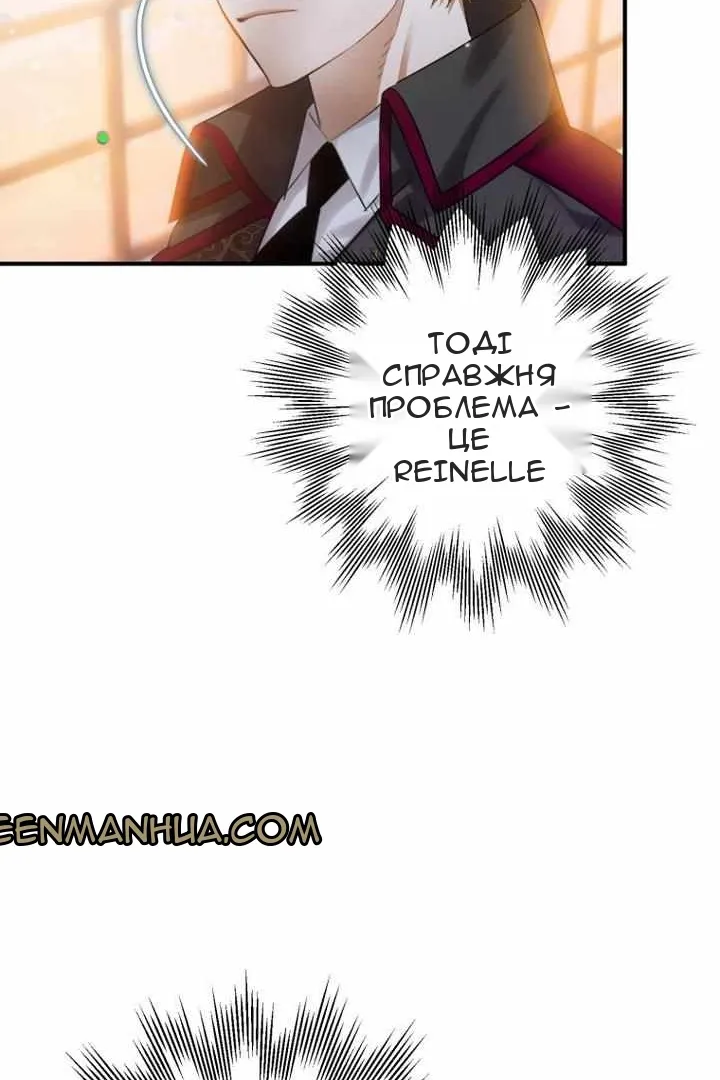 Сторінка 69