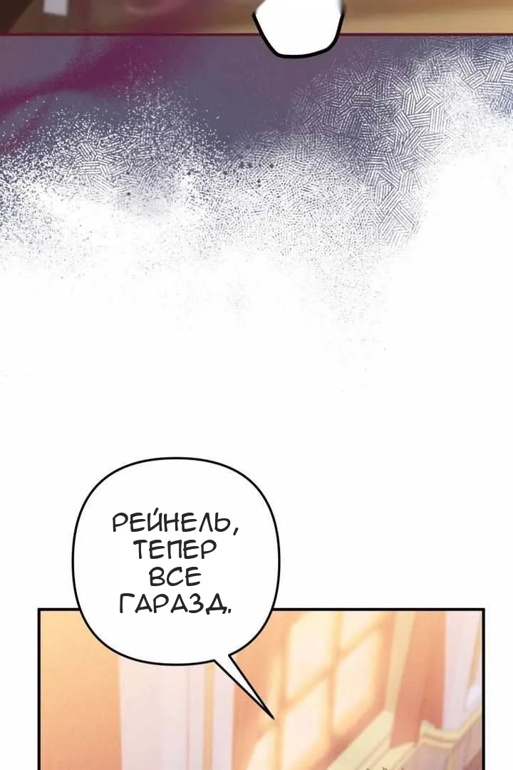 Сторінка 73