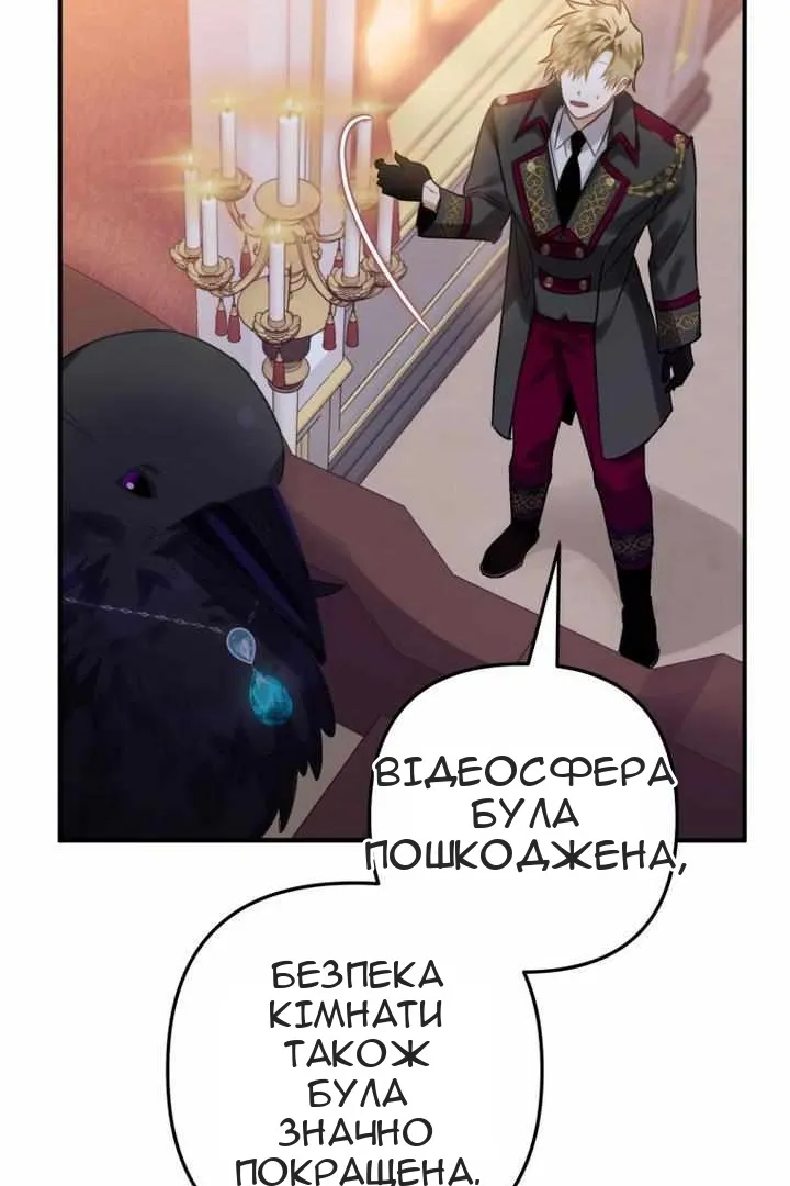 Сторінка 74