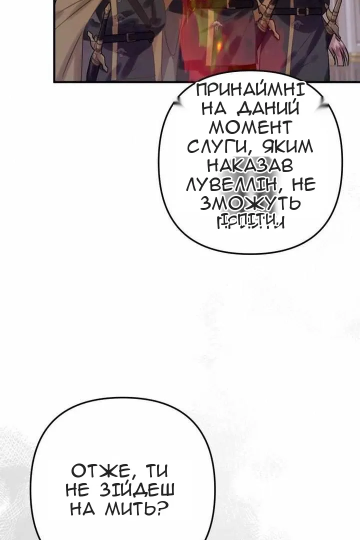 Сторінка 76