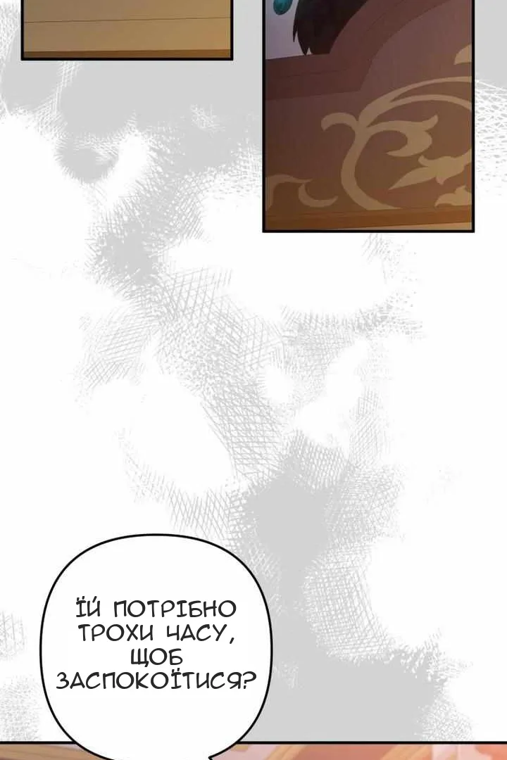 Сторінка 79
